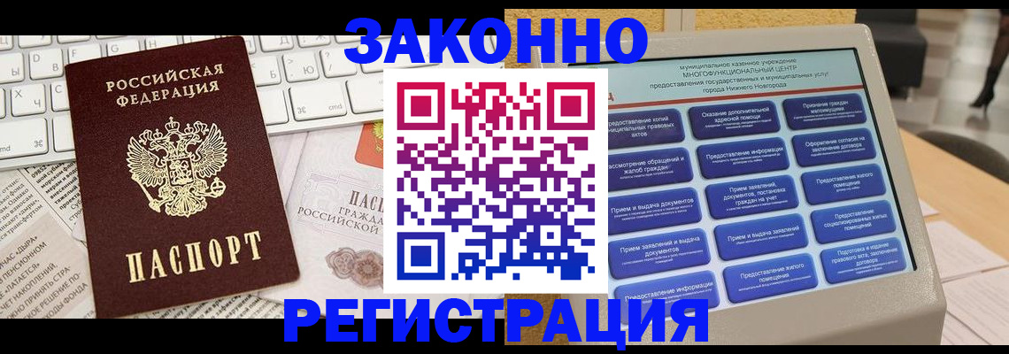 регистрация для школы в Брянске